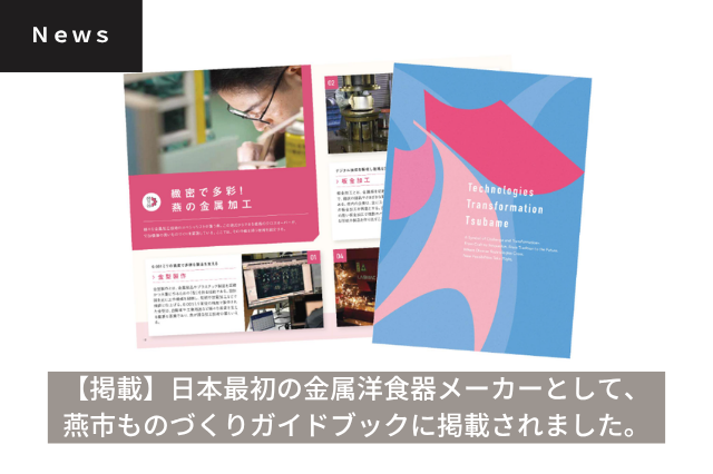 "newme"ロゴ