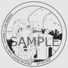 志喜屋夢子さんをあしらったスタンプです