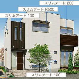 庇 ひさし スリムアート キャピア 日差しをカット 日よけ対策 日除け対策 日差し対策 大垣 大垣市 岐阜 岐阜市 各務原 各務原市 羽島 羽島市 瑞穂 瑞穂市 海津 輪之内 養老 垂井 関ケ原 神戸 池田 揖斐 大野 本巣郡 本巣市  スリムアート 庇 ひさし