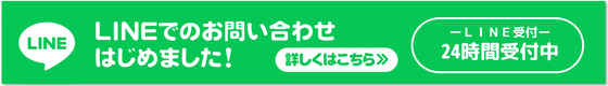 雨戸 シャッター 大垣 交換