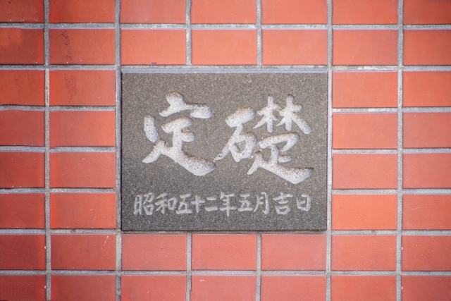 第43回　どこかにあるタイムカプセル　　いとう　菜のは
