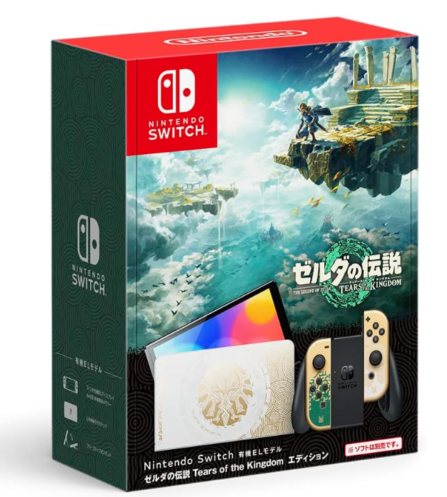 Nintendo Switch（有機ELモデル）ゼルダの伝説の紹介