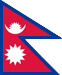 ネパール語（ネパール）