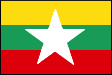 ビルマ語（ミャンマー）