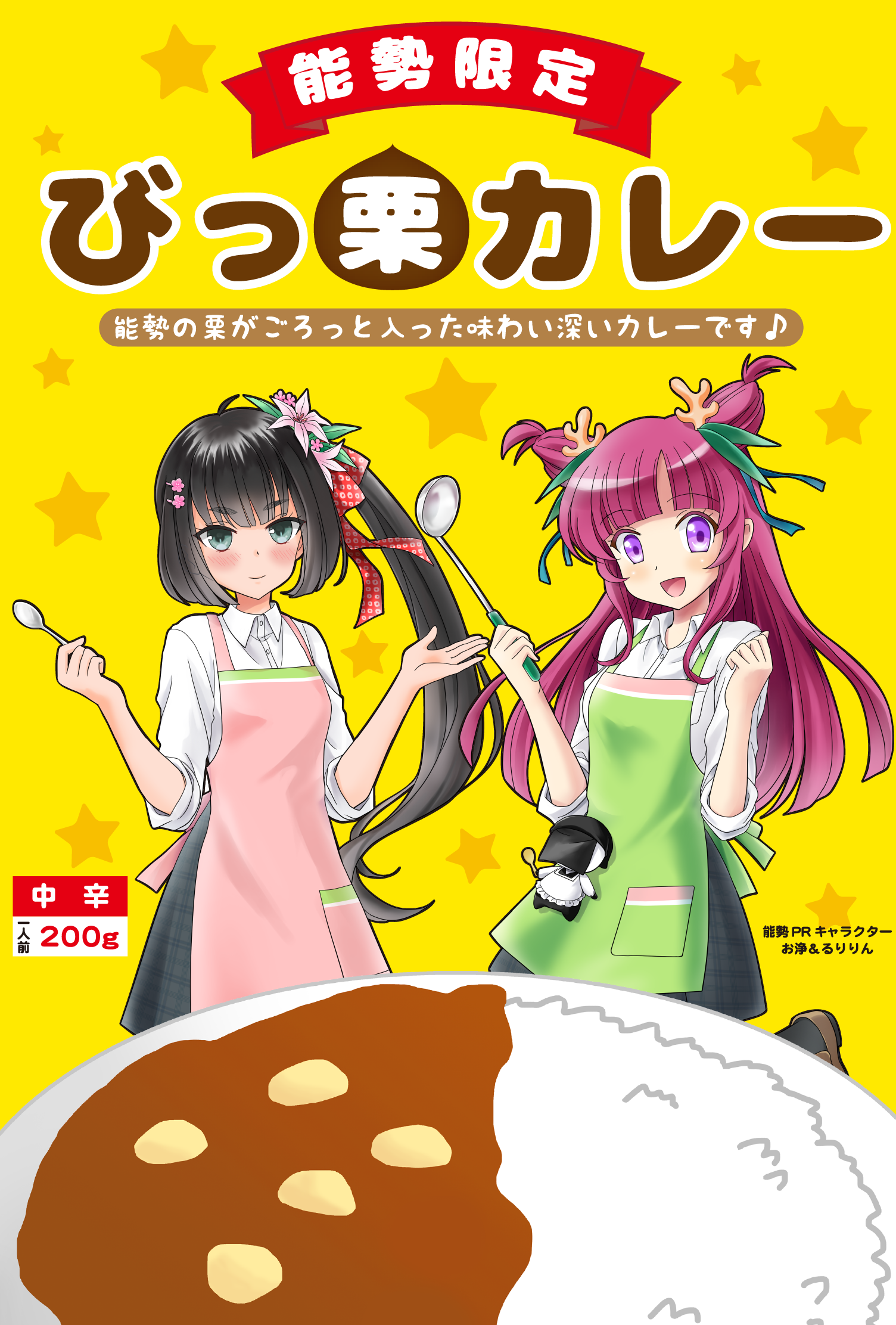 Blog おおさかのてっぺん能勢prキャラクターお浄 るりりん Blog おおさかのてっぺん能勢prキャラクターお浄 るりりん