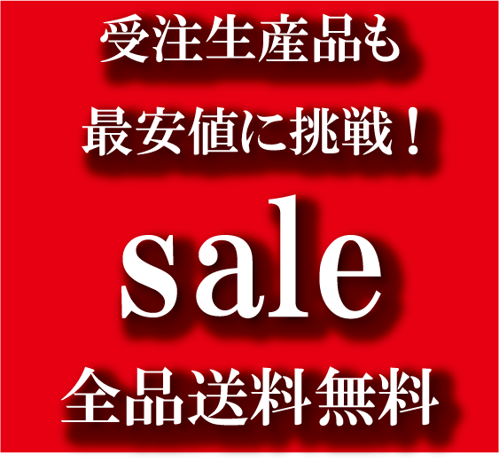 岩谷堂箪笥 整理箪笥特価販売 - 岩谷堂箪笥 お買い得通販 全国対応 岩谷堂箪笥 整理箪笥特価販売 - 岩谷堂箪笥 お買い得通販 全国対応