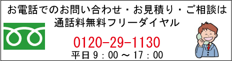 岩谷堂箪笥 車付き箪笥 - 岩谷堂箪笥 お買い得通販 全国対応 岩谷堂箪笥 車付き箪笥 - 岩谷堂箪笥 お買い得通販 全国対応