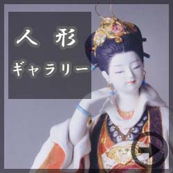 博多人形 - 梶原博多人形工房 博多人形 - 梶原博多人形工房