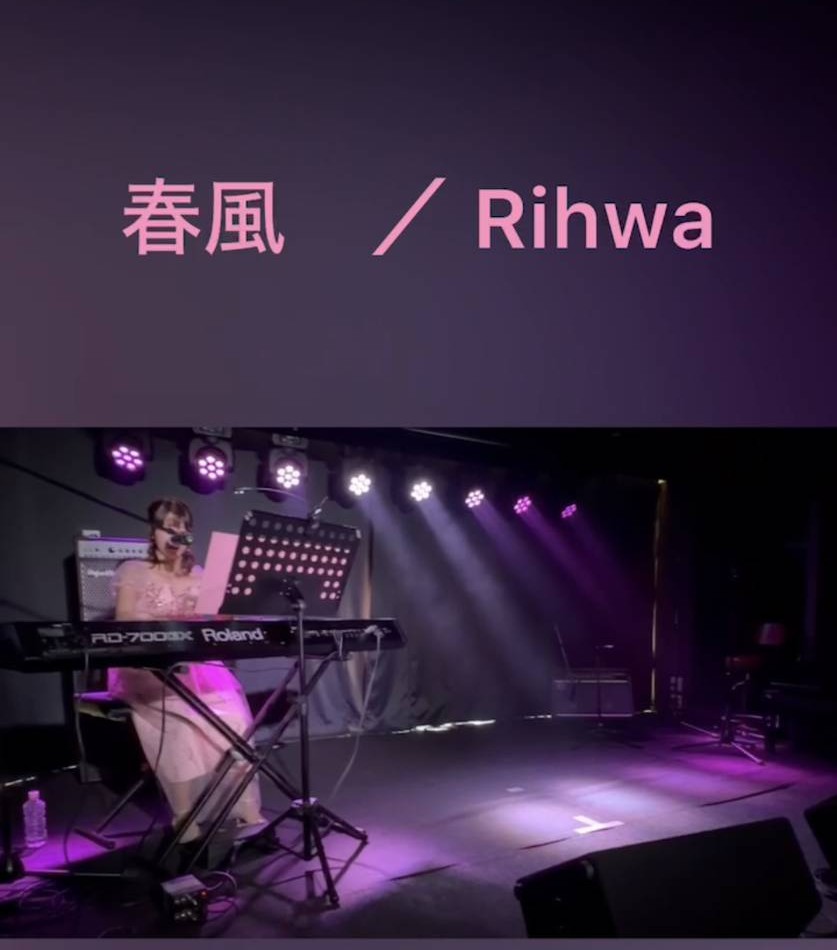 弾き語りレッスン