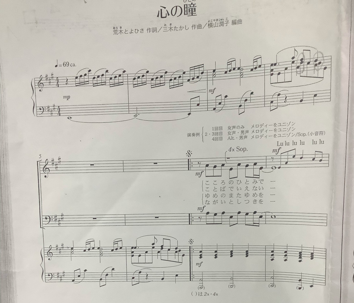合唱コンクール