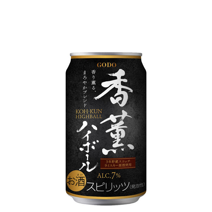 香薫ハイボール