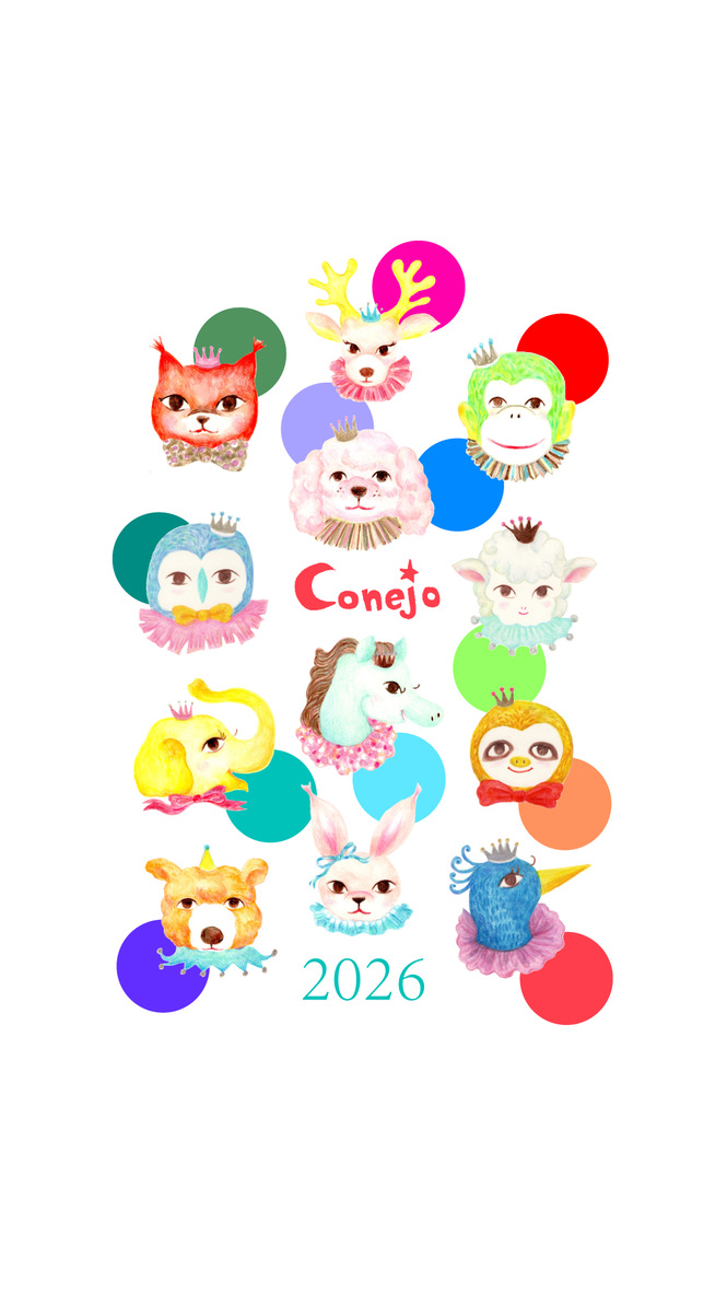公式LINEをはじめました！