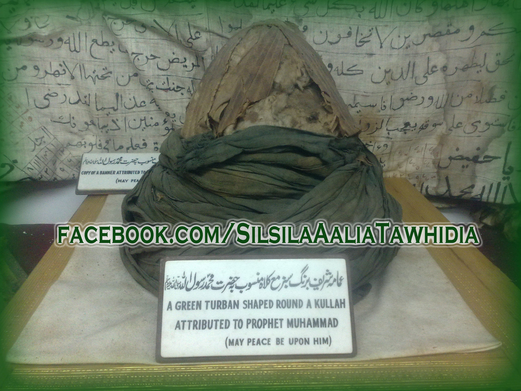 Prophet Muhammad´s (saw) sachen Ahlus Sunnah wal Jama`ah