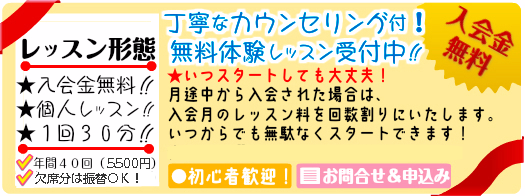 ドラムの体験レッスン受付中
