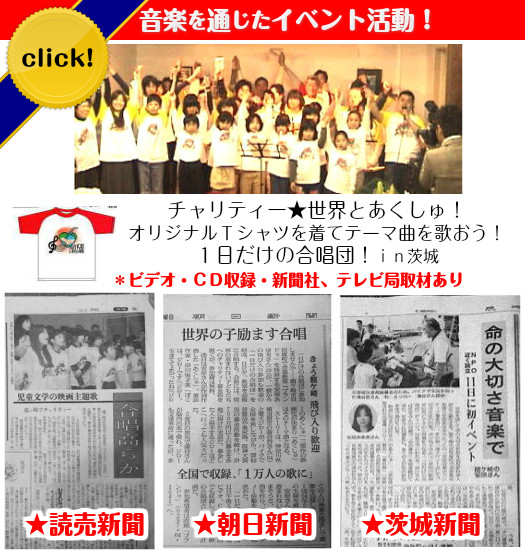 ＤＯ音楽院で企画出演などの音楽イベントをご紹介します。