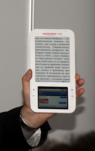 Highscreen Alex - on Android reader with two displays