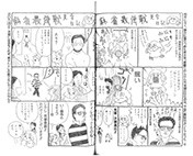 第8期麻雀最強戦10