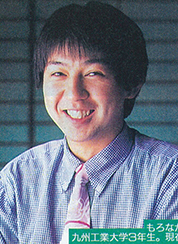 土田 浩翔プロ