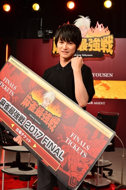 初のファイナル進出を決めた本郷奏多