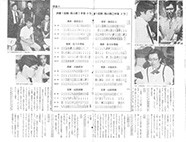 第5期麻雀最強戦4