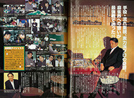 第12期麻雀最強戦2