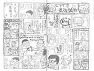 伊藤優孝 麻雀最強戦 伊藤優孝 麻雀最強戦
