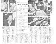 第5期麻雀最強戦2