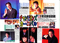 第9期麻雀最強戦1