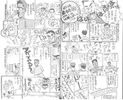 第6期麻雀最強戦6