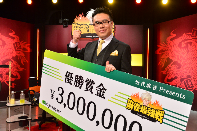 見事雀王と2冠を決めた金太賢