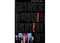麻雀最強戦2012 3