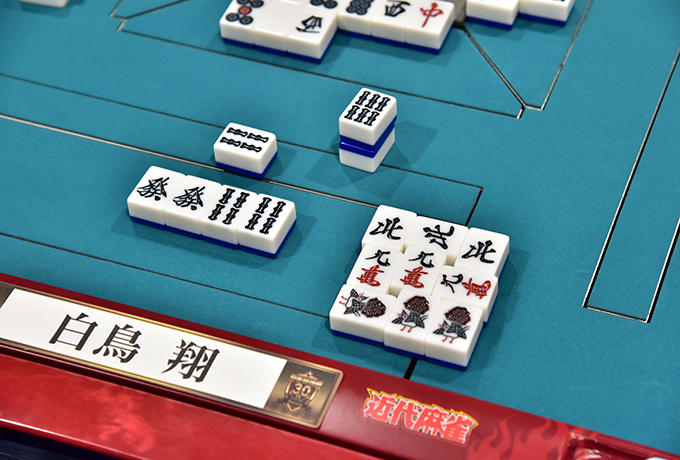 オーラスなりふり構わずトイトイに走った白鳥。最後に多井の4索を捉えた。