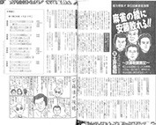 第6期麻雀最強戦7