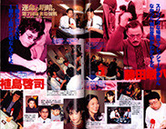 第7期麻雀最強戦2
