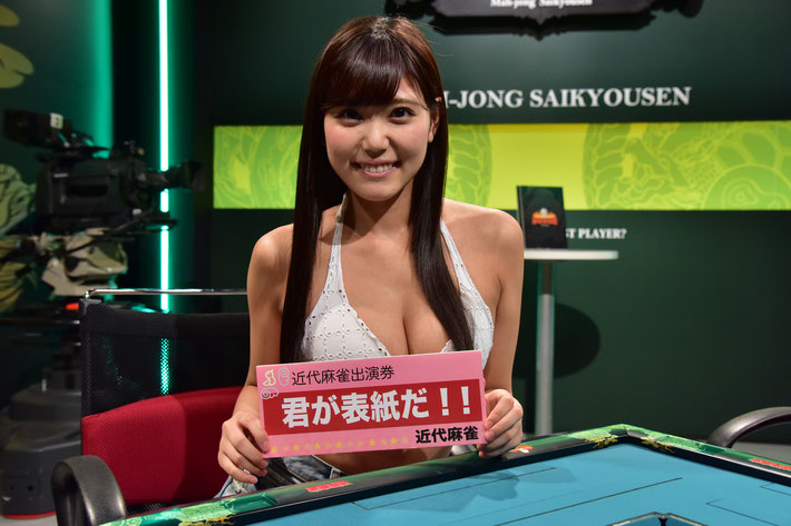 予選の合間に行われたまりちゅうコーナー企画では篠原冴美が水着で登場し勝利、見事表紙ゲットした。