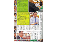 第21期麻雀最強戦3
