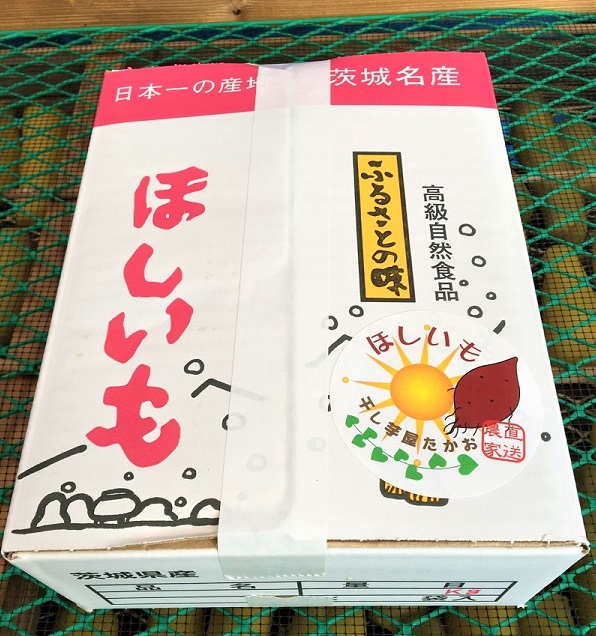 梱包の箱