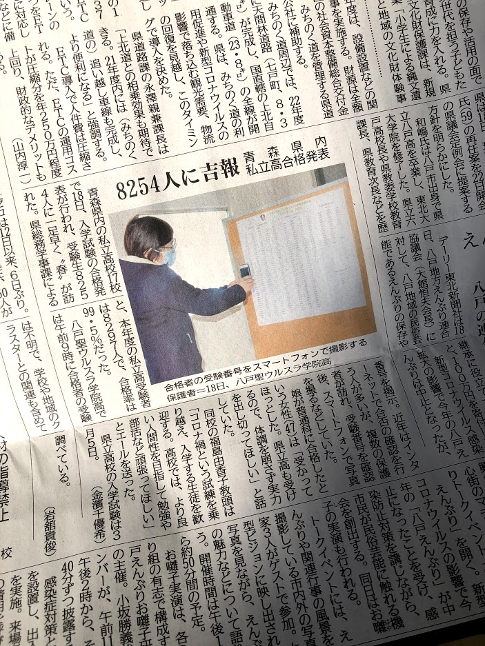 進学ゼミ俊塾