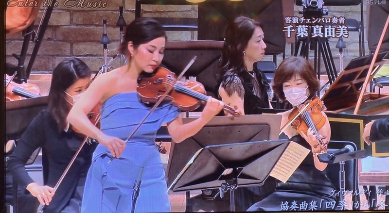 神尾真由子さんの「四季」全曲