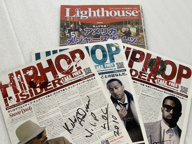 Lighthouse/HIP HOP Magazine