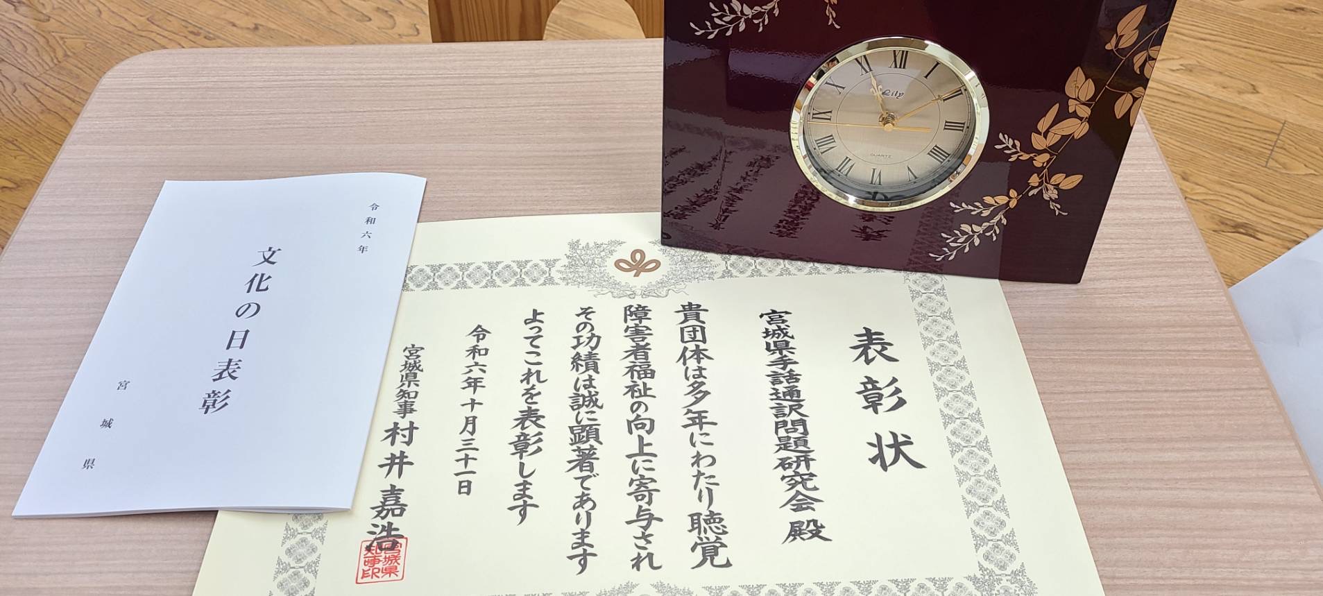 宮城県手話通訳問題研究会 - ztk-miyagi 宮城県手話通訳問題研究会 - ztk-miyagi