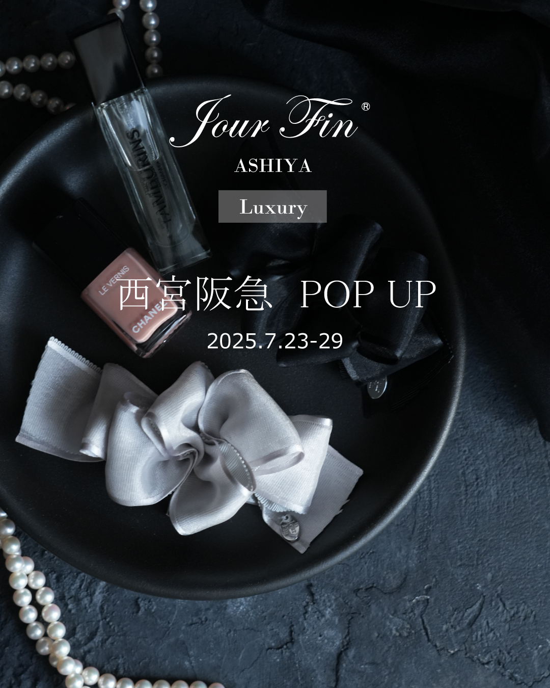 【JourFin POP UP】開催決定！西宮阪急７月２３日～２９日