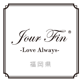 JourFin®認定校（福岡県）