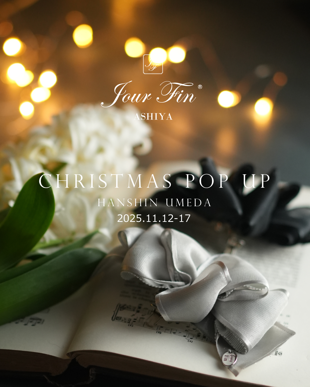 【POPUP開催】阪神梅田百貨店11月12日～17日