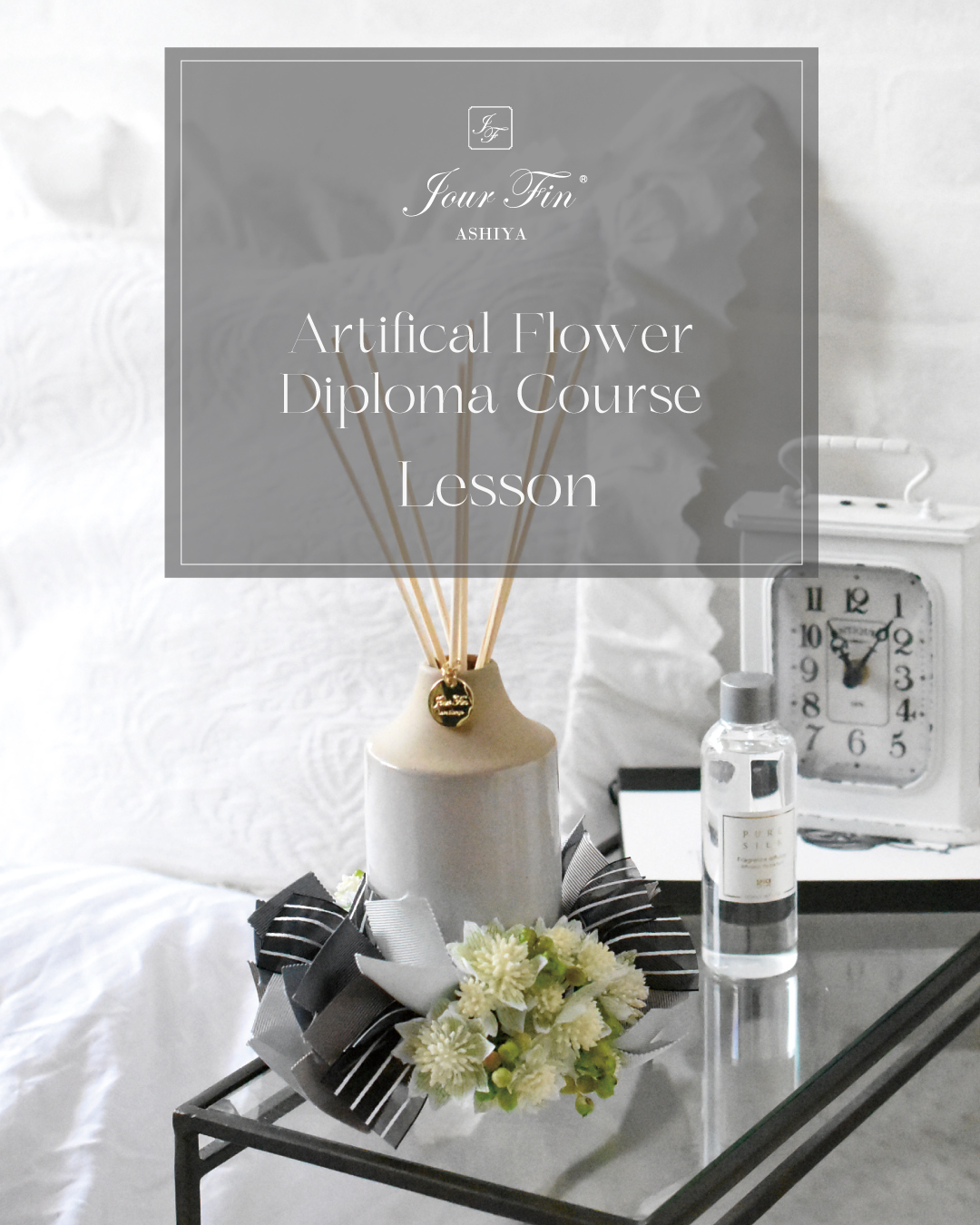 【フラワーレッスン】リボン好き、フラワー好きの方！フラワーディプロマコースレッスン11月27日