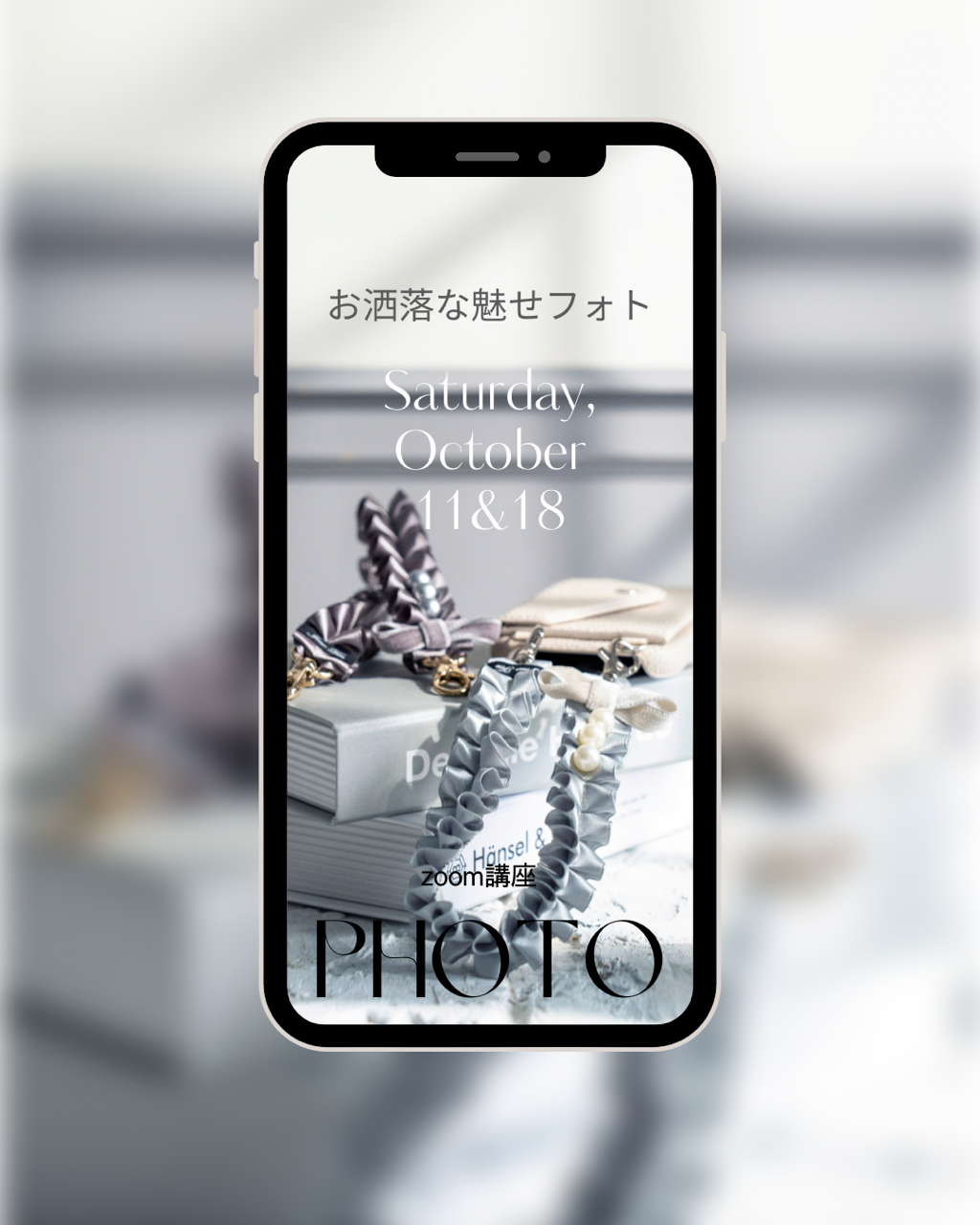 JourFinプレゼンツ！お洒落な魅せフォト　光の使い方＆編集＆世界観フォト講座申し込みスタート！