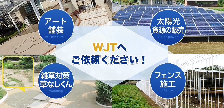 SooGoodFM様より取材を受けました