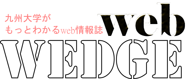 入学前説明会 webwedge