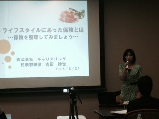 開催終了セミナーの様子