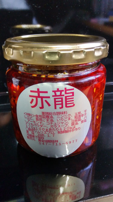 黄金城 赤龍 龍桂林 黄金城 赤龍 龍桂林